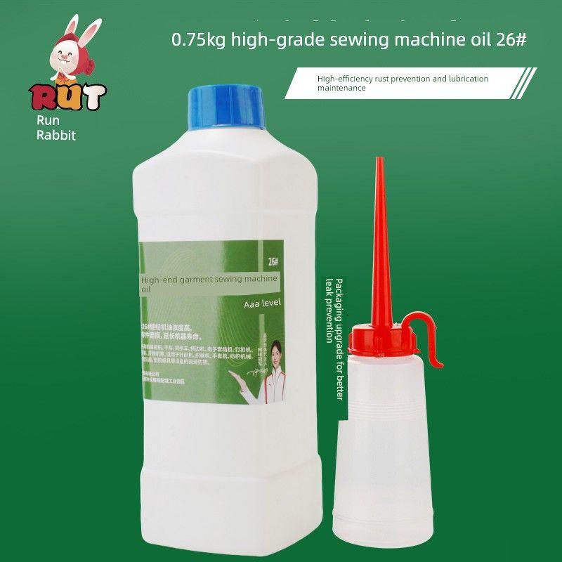 Rut Runtu Official Store High-Grade Sewing Machine Oil No. 26 Premium Lubricant Flatbed Sewing Machine Oil Special Sewing Machine Oil