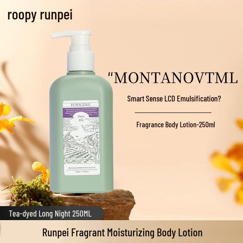 Roopy Scented Moisturizing Body Lotion