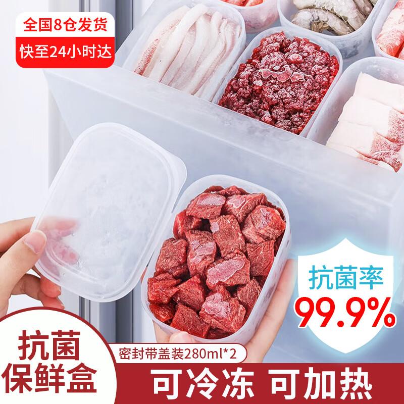 KATEI STORY Japanese Food Storage Containers