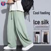 FARUISHI Men's Summer Ice Silk Wide-Leg Pants