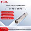 H3C SFP+ 10 Gigabit Single Mode Optical Module