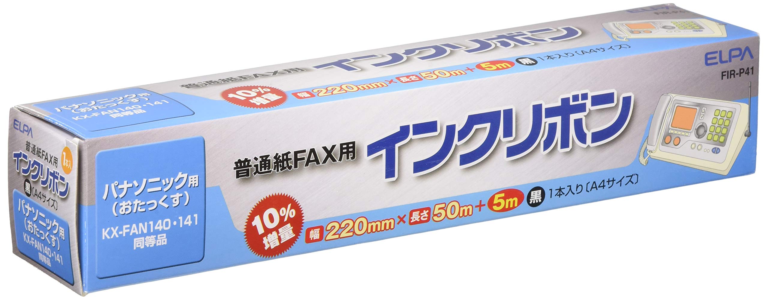 

ELPA FAX ink ribbon ink cartridge Panasonic NTT A4 P type Panasonic/KX-FAN140/141 FIR-P41