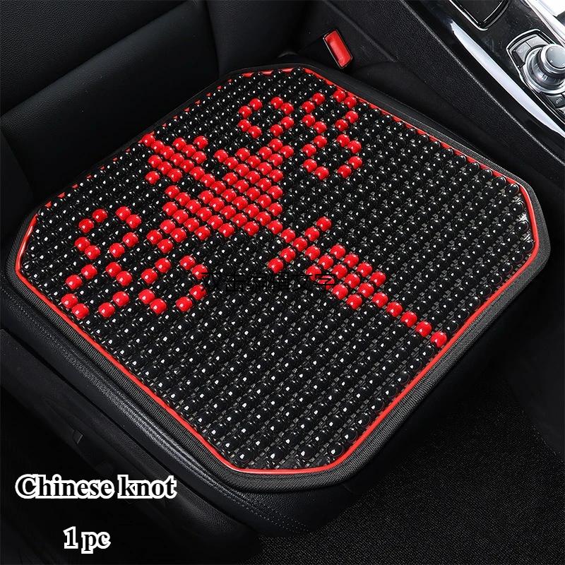 Adorable Cartoon Natural Wooden Bead Car Seat Cushion – Handmade, Breathable & All-Season Comfort Wooden beads