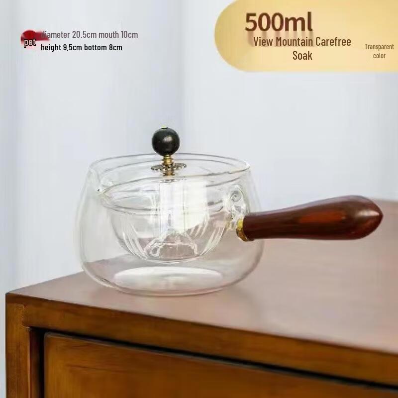 Yuzhuxun Heat-Resistant Glass Teapot