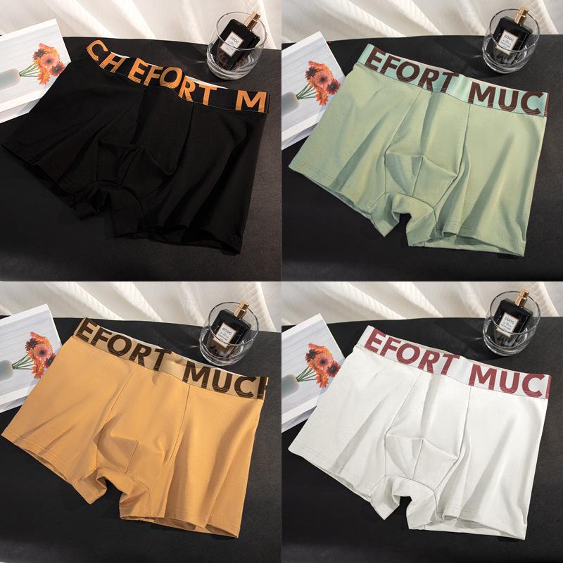 Men's Breathable Underwear Personalized Letter Four Cornered Pants Plus Size Trendy Men's Flat Cornered Pants