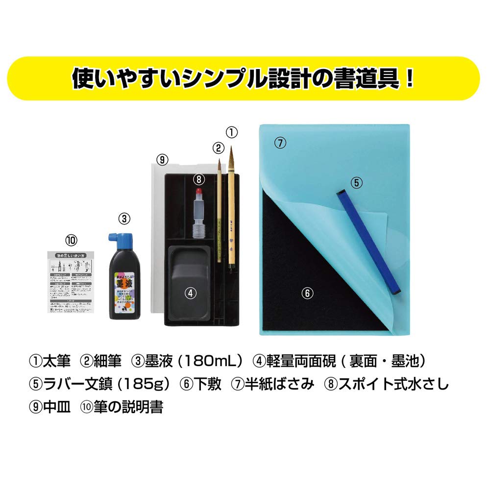 Akashiya Calligraphy Set Compact Lesson Love Heart AF38C-LH