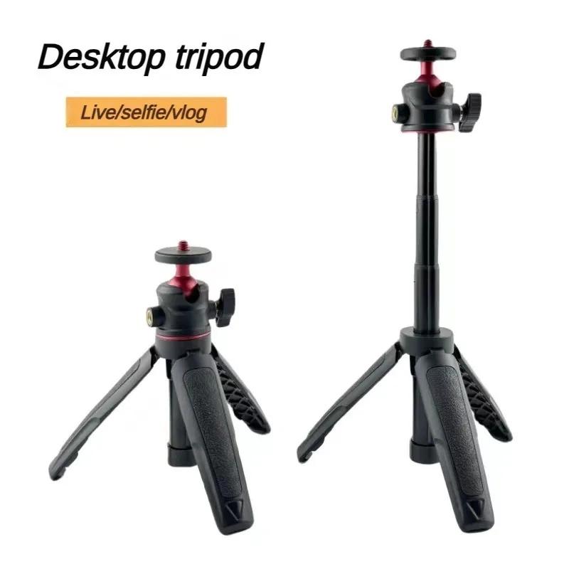 Portable Mini Desktop Selfie Stick Tripod - Handheld Retractable Stand for Camera Live Vlog Phone - Desktop Photography Gear