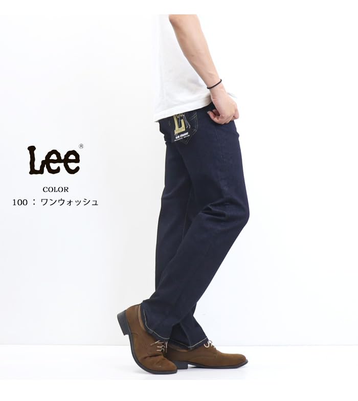 Lee RINSE Stretch Slim Straight Denim Pants Men's High-Power