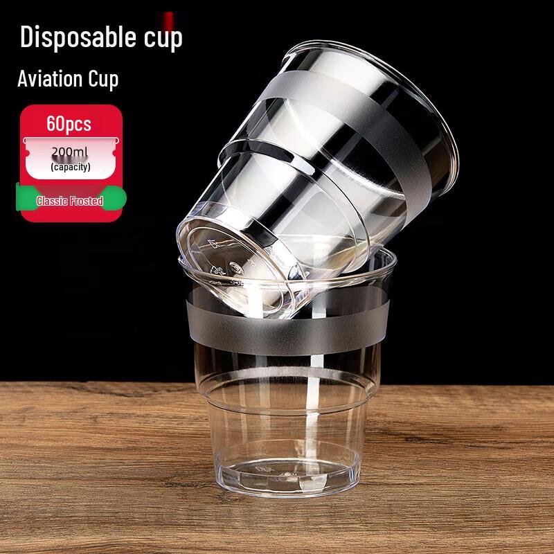 Jinyuan Disposable Plastic Cups