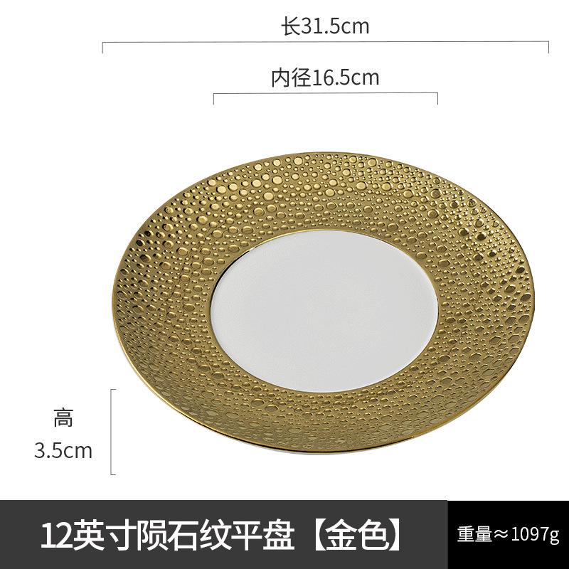 European Style Ceramic Western Steak Plate Golden Silver Pasta Plate Round Home Use Ceramic Fruit Salad Dessert Breakfast Dishes