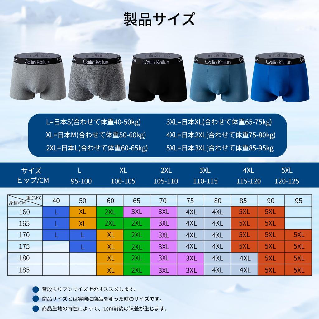 EZATING Men's Boxer Briefs, 4-Pack, Sizes L-5XL, Front Closure, Moisture-Wicking, Quick-Drying, Antibacterial, Odor-Resistant, Underwear, Men's XL