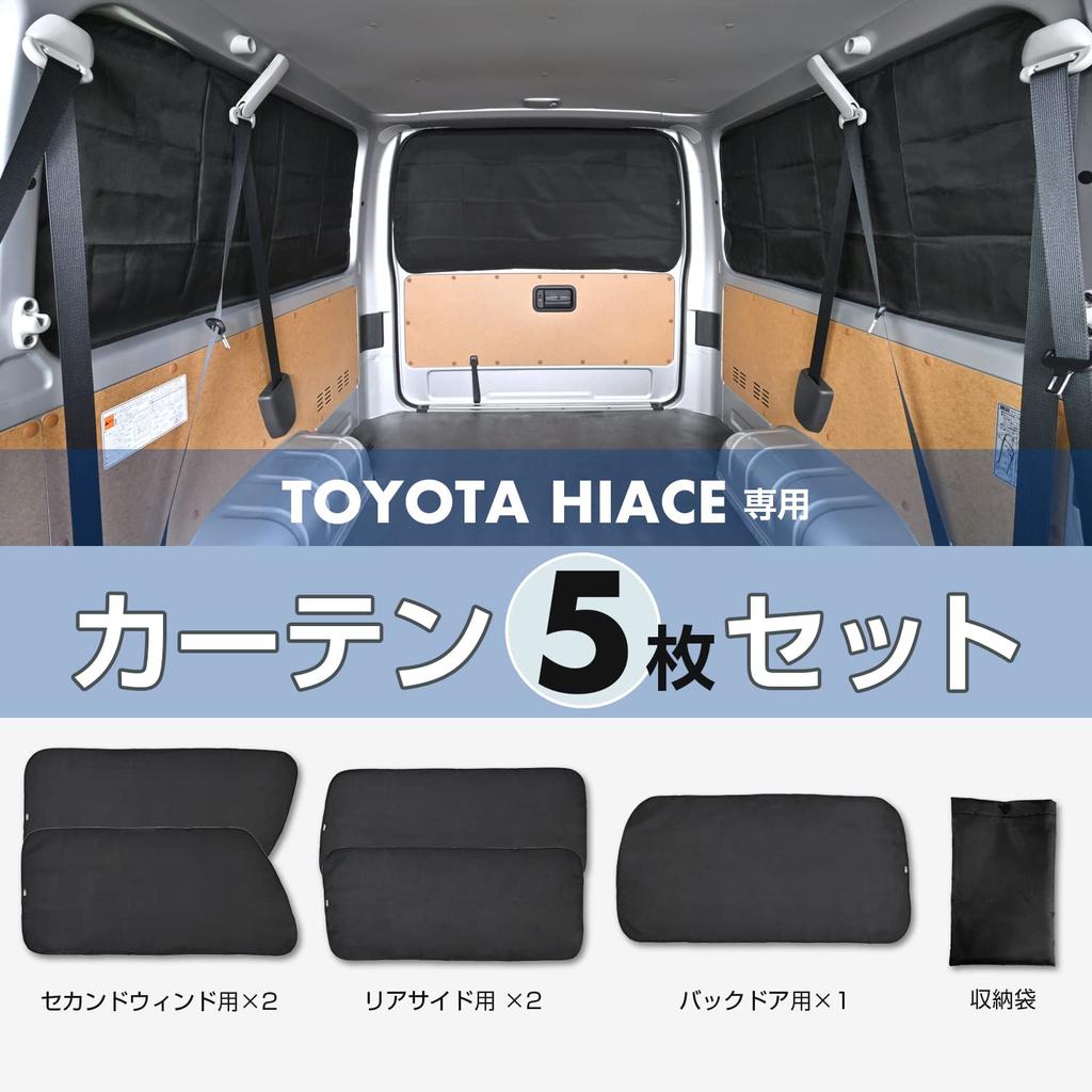 SEIWA Set of Magnetic Curtains for Toyota Hiace 200 Series Light Blocking Grade 3 Car Car Sunshade Car-Specific Accessories 5-Piece (IMP203 Black),