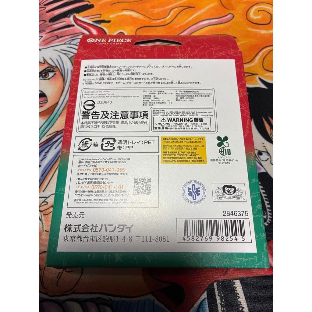 Used ONE PIECE Card Game Start Deck EX Luffy & Ace with Bonus