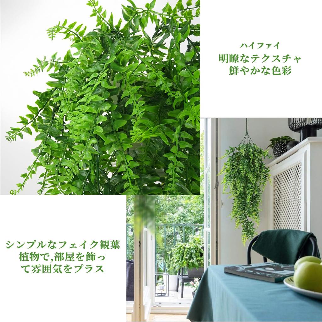 Doyime Artificial Green Plants, Set of 2, Hanging Plants, Large Wall-Mounted Plants, Fern Plants with Leaves and Vines, Long-Lasting Ivy Plants,