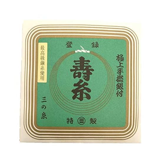 Premium Silk Strings (13-3) 5-Piece Set, Shamisen 3rd String, Marusan Hashimoto Kotobuki String