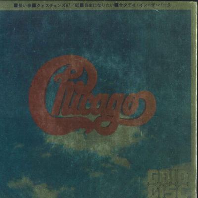 7inch Record CHICAGO  Chicago Vol. 1 SOPD3 CBS SONY 1976 Japan Rock Used