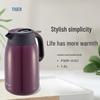 Stainless Steel Portable Vacuum Thermal Carafe 1.6L