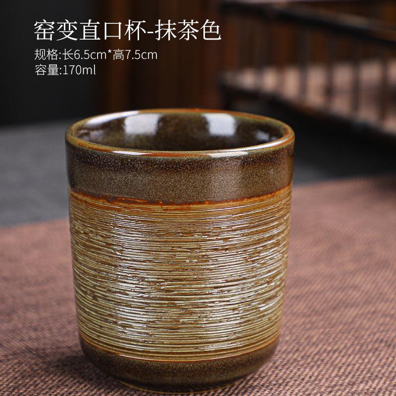 Japanese Kiln Tea Cup Creative Brushed Coffee Cup Retro Coarse Pottery Master Cup Coffee Cups Tea Cup