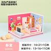 3D Stereo Puzzle House Room Playhouse Toy for Boys Girls DIY Handmade Kindergarten Eco-Friendly Paper Educational Puzzle WL-3161690