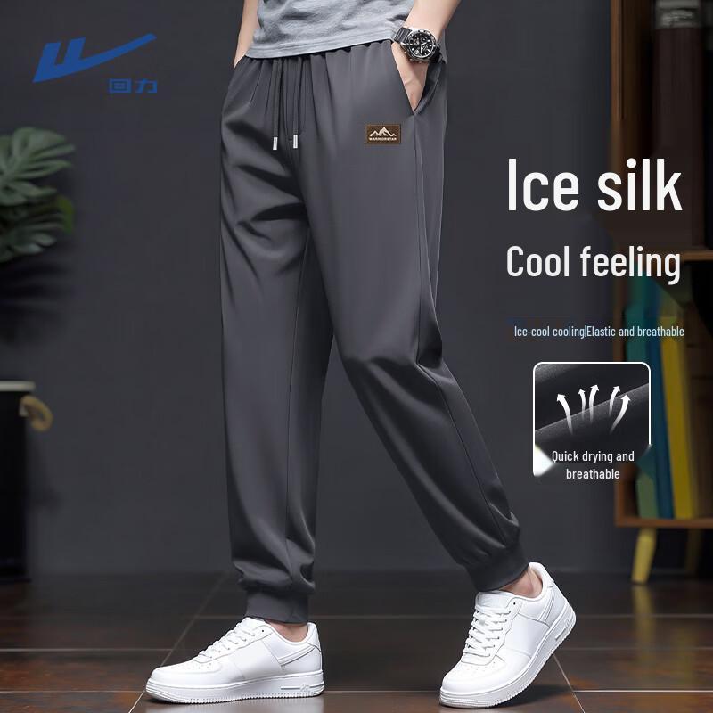 

Warrior Men s Ice Silk Quick-Dry Jogger Pants 5XL