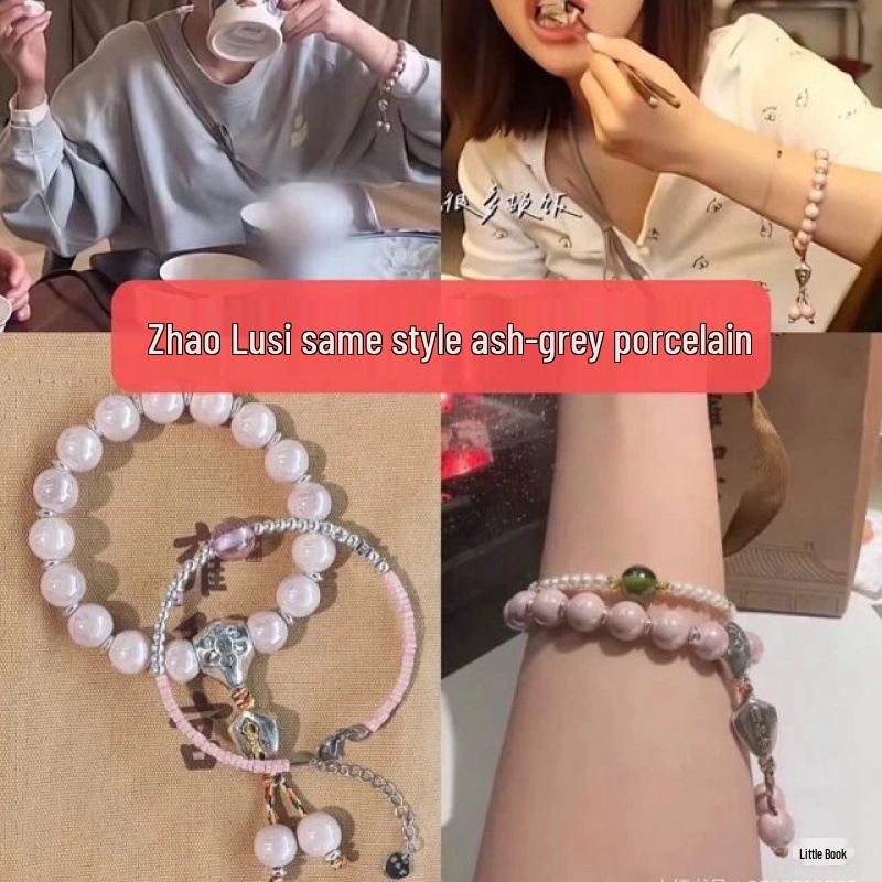 Year of Birth Temple Prayer Beads - Zhao Lusi Style Incense Ash Glazed Ceramic Bracelet