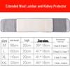 Thermal Wool Waist Support Belt