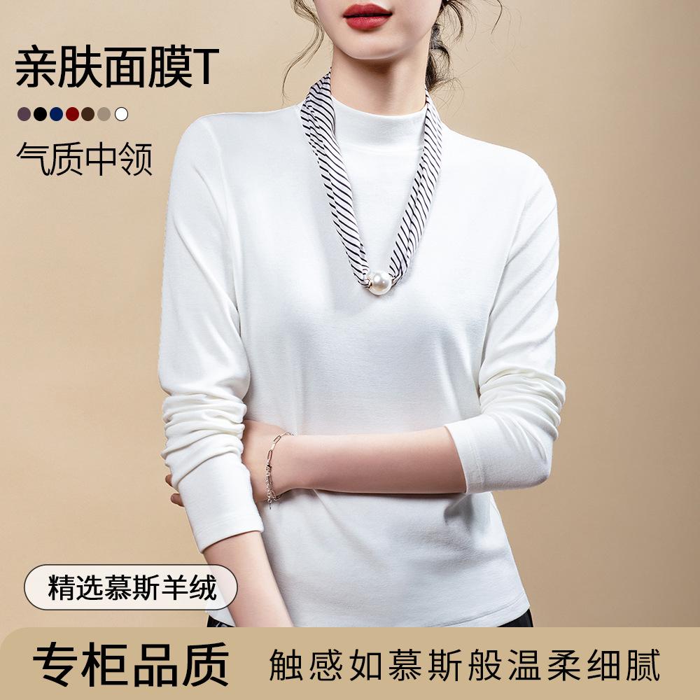 Autumn and winter slim-fitting versatile and thin inner top fashionable solid color semi-turtleneck bottoming shirt women's long sleeves