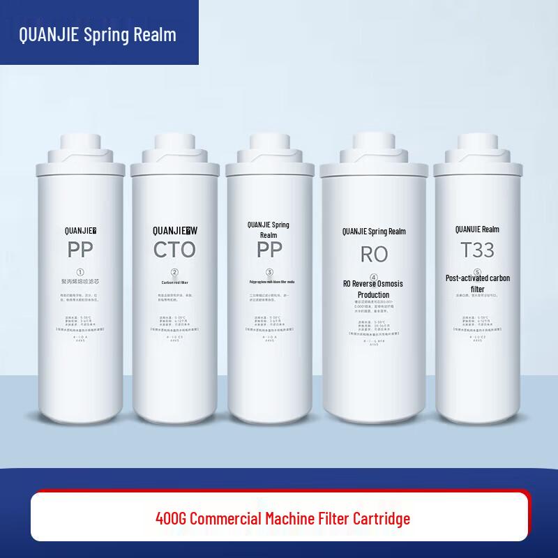 QUANJIE Commercial 400G RO Water Purifier Filter Set
