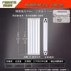 Minxin 8080 Copper-Aluminum Composite Hydronic Radiator