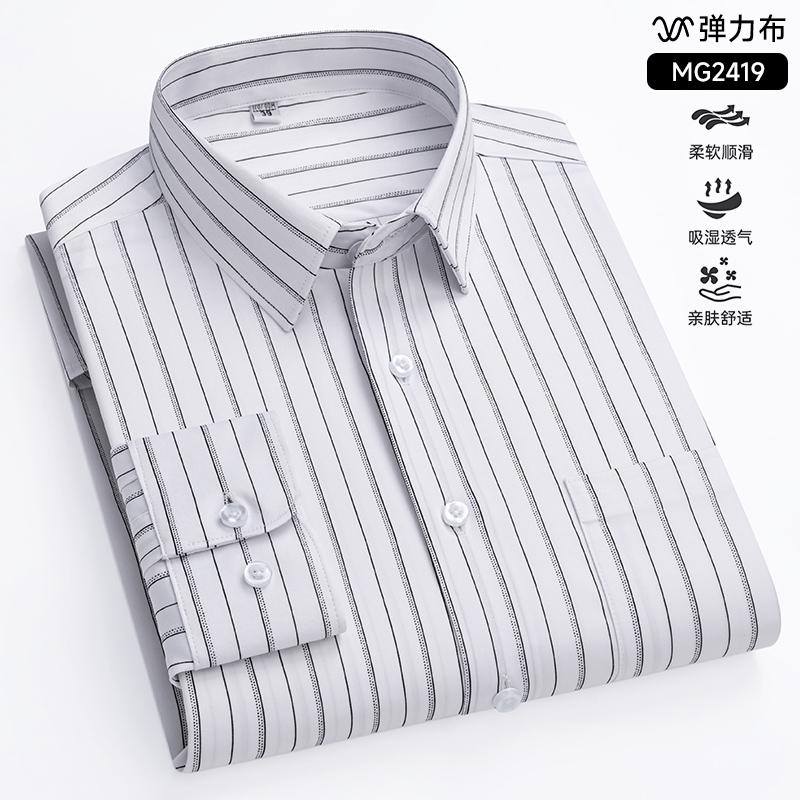 

New In Shirts Pure Cotton Long-sleeve Striped Shirts For Men Slim Fit Casual Business Social Formal High-end Luxury Male Clothes 44