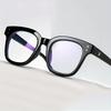 1 Piece of Y2K Style Blue Light Shielding Glasses - Casual Computer Frames for Women and Men Game and TV Viewing Game