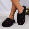 Ladies' Warm and Comfortable Winter Indoor Home Heart Slippers