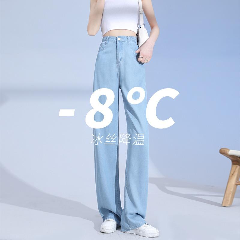 Tencel jeans women's new summer thin high waist drape narrow version straight small ice silk wide-leg pants