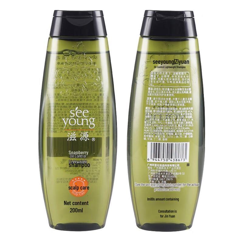 Ziyuan Sapindus Oil Control Volumizing Shampoo