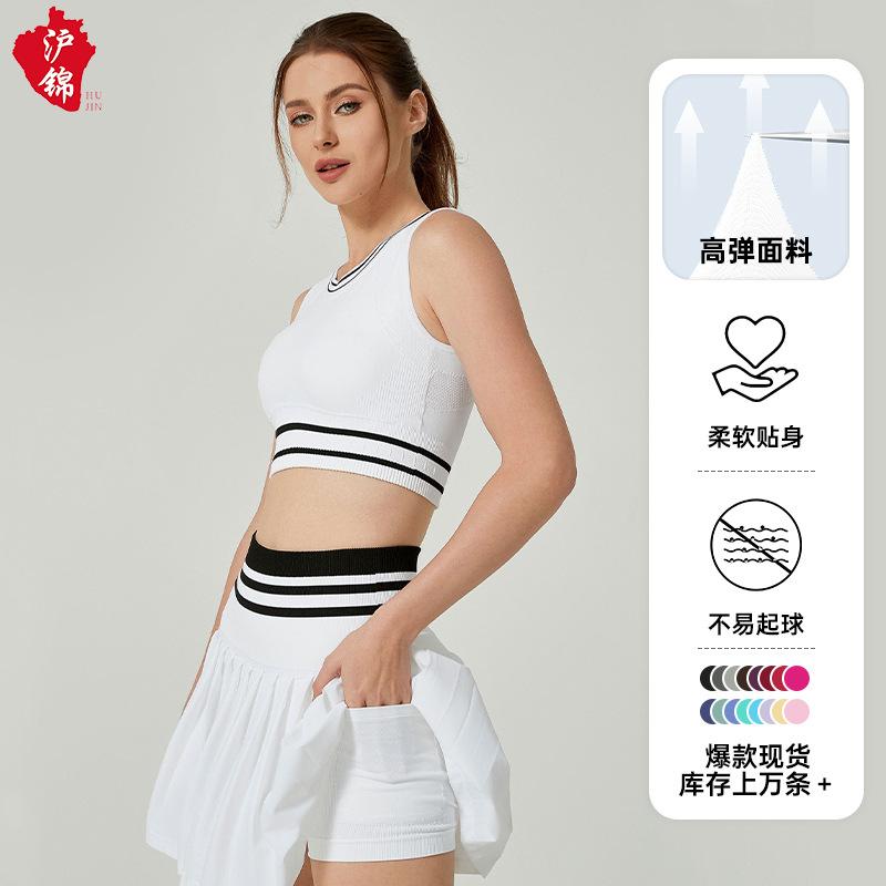 JYL Cloud Breathable Vest Hip Lifting Tennis Skort Yoga Set
