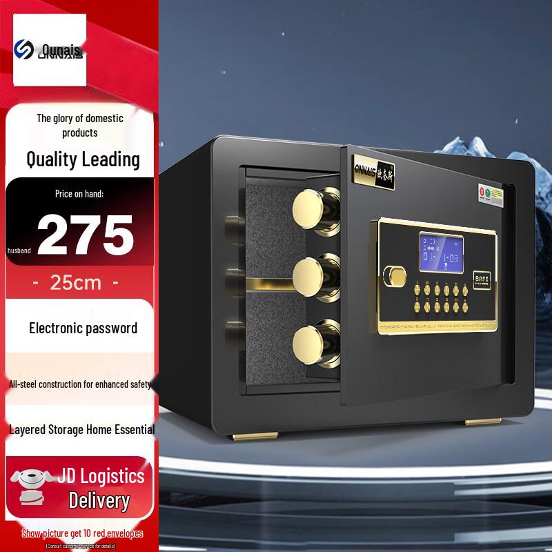 ONNAIS F6 Series Home & Office Anti-Theft Digital Safe Box 25cm