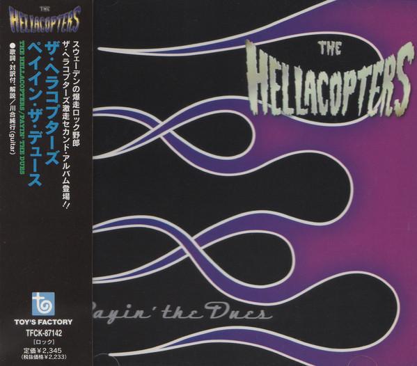 

CD HELLACOPTERS - Payin The Dues TFCK87142 WHITE JAZZ 1998 Japan ObiRock Used