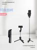 Multifunctional Bluetooth Selfie Stick: Telescopic Tripod & Remote Vertical Phone Holder for Live Streaming