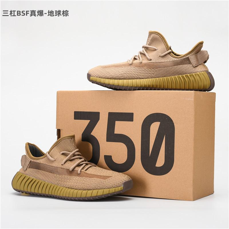 Real popcorn fly knitting breathable casual sports men and women couples comfortable