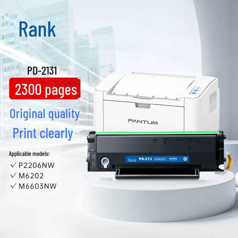Gezhige Toner Cartridge for Pantum M6202/M6202W/P2206/P2206NW/PD213/PD213E Models