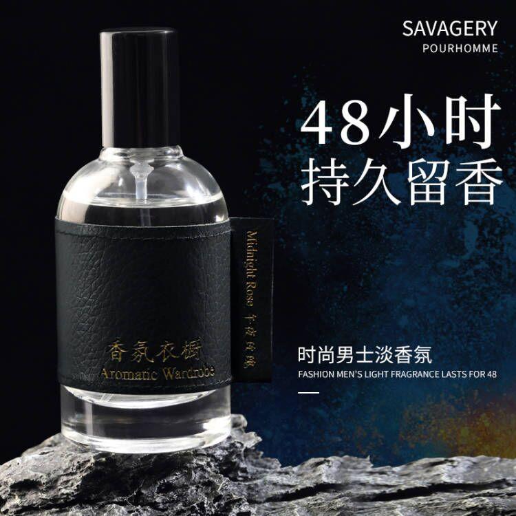 Women s Perfume Lasting Fragrance Light Fragrance Lemon Fresh Niche Men s Woody Fragrance Dating Perfume
