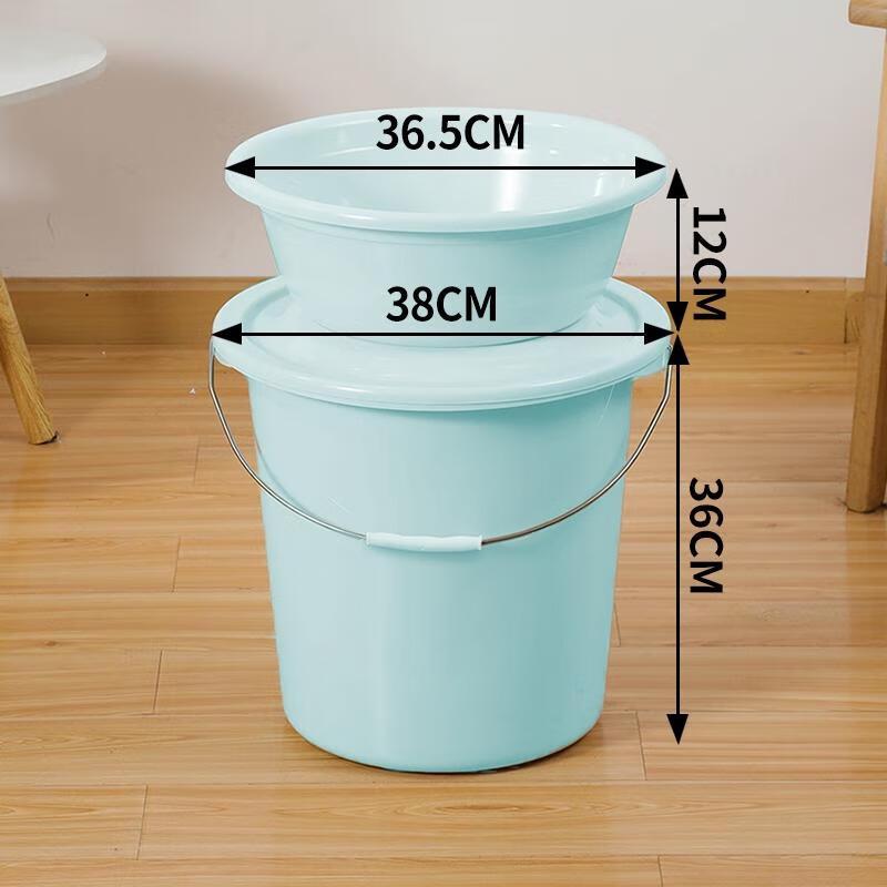 HANDUNYOU Student Dormitory Plastic Bathing Bucket Set
