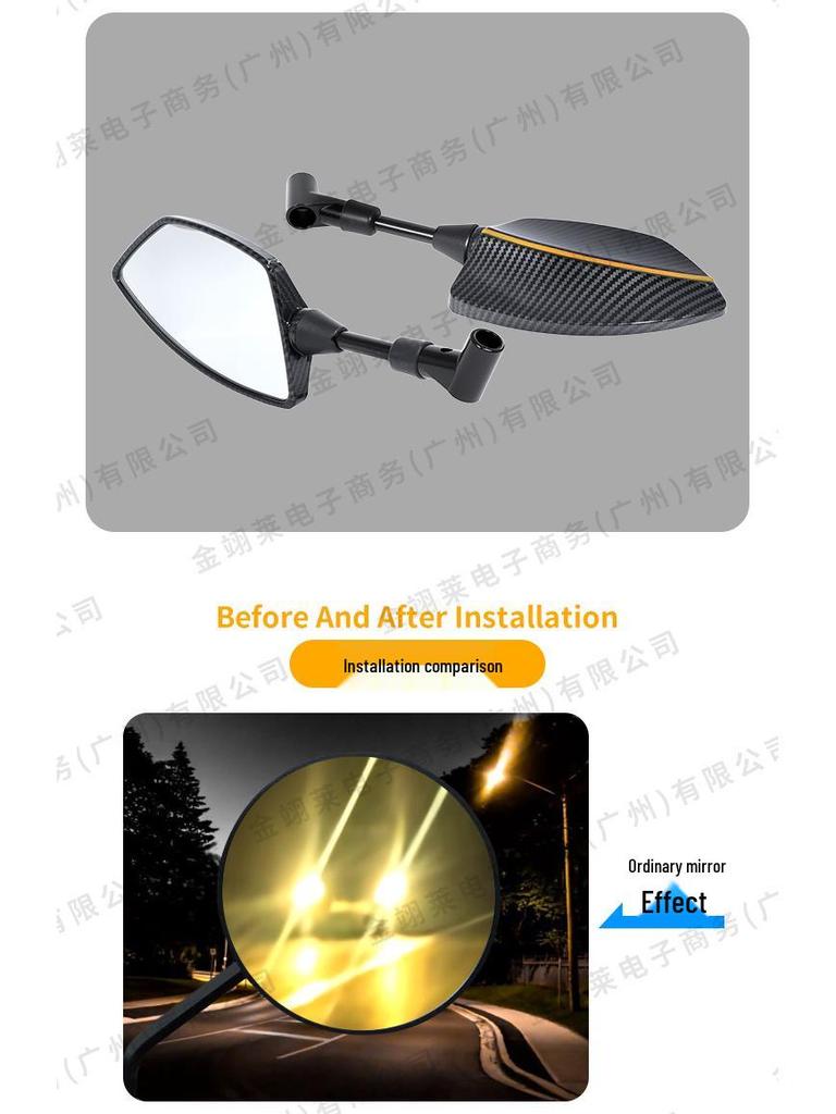Niu No. 9 Electric Vehicle Carbon Fiber Rearview Mirror: HD, Wide View, Waterproof, Anti-Glare