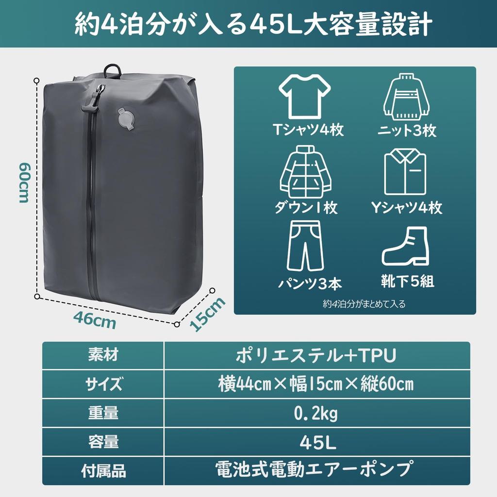 HANANA Vacuum Compression Compression Bag with Electric Air Compression Travel Organizer Night Trip Travel Business Clothing Backpack Vacuum Storage