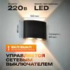 LED Outdoor Wall Light For Courtyards , Corridors , And Passageways; Spotlight With ,head Up ,and ,down ; Minimalist Outdoor Wall Light.