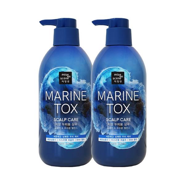 mise en scène Marine Tox Shampoo for Oily Scalp 700g x2