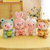 25cm Kawaii Bubble Pig Plush Toy Stuffed Animal Bunny Frog Tiger Soft Pillow Cup Milk Tea Boba Plushies Doll Kids Birthday Gifts