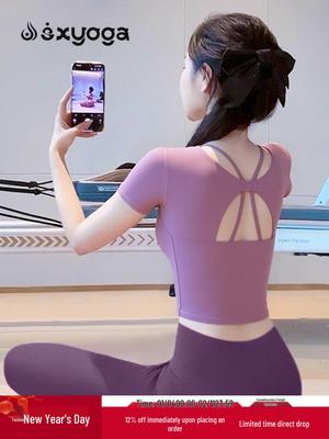 Elegantes Yoga-Set 2025 mit integriertem BH für Damen