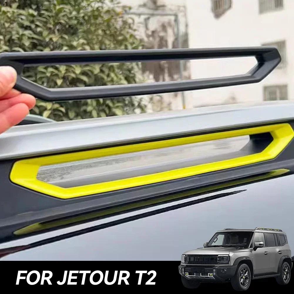 For Jetour 2025 2025 Jetour T2 Carbon Fiber Style 6PCS Roof Cover Rack Decorative Plate Strip Iuggage Car Accessories