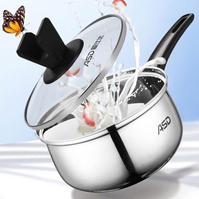 Aishida Yuechu Stainless Steel Milk Pot